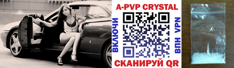 где купить наркоту  мега зеркало  Alpha-PVP СК  Шатура 