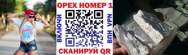 Кокаин Колумбийский  ОМГ ОМГ вход  Шатура 