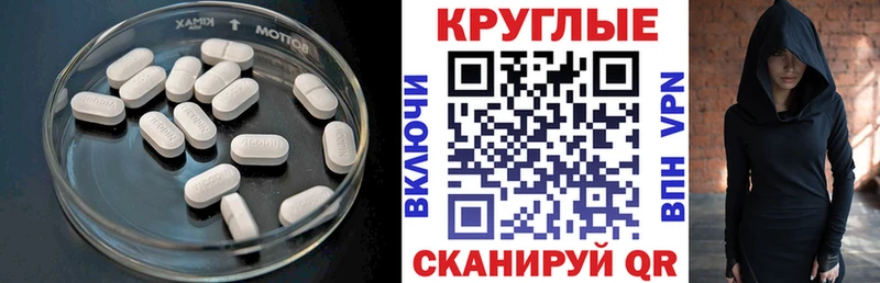 Экстази 250 мг omg рабочий сайт Шатура
