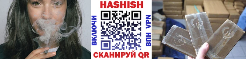 даркнет наркотические препараты  Шатура  Гашиш убойный 