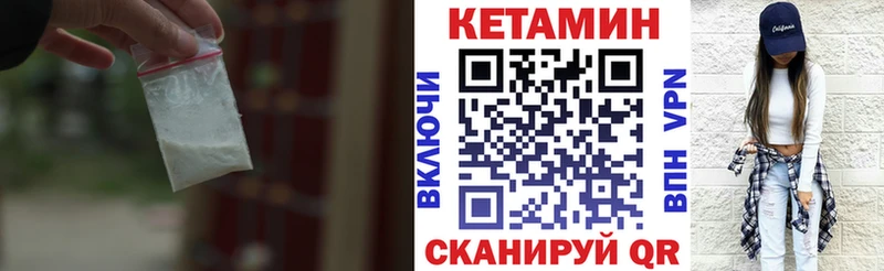 КЕТАМИН ketamine  Шатура 