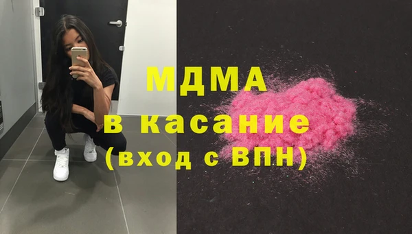 мяу мяу кристалл Аркадак