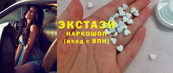 ECSTASY Арсеньев