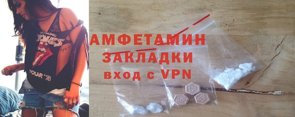 кокаин VHQ Сосновка