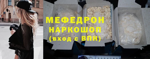 ECSTASY Арсеньев