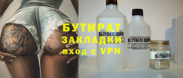 COCAINE Армянск