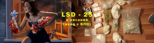 ECSTASY Арсеньев