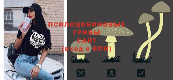 кокаин VHQ Сосновка