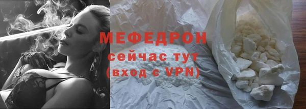 мяу мяу кристалл Аркадак