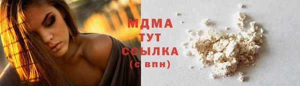 COCAINE Армянск
