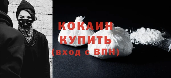 COCAINE Армянск