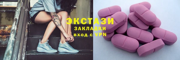 COCAINE Армянск