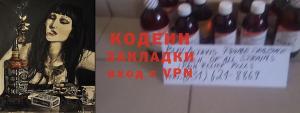 COCAINE Армянск