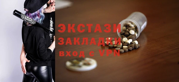 мяу мяу кристалл Аркадак