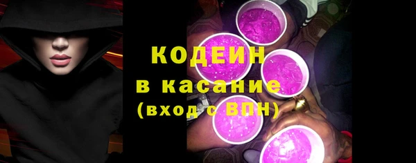 COCAINE Армянск