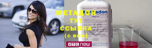 мяу мяу кристалл Аркадак
