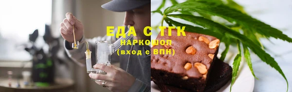 мяу мяу кристалл Аркадак