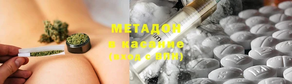 ECSTASY Арсеньев