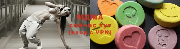 мяу мяу кристалл Аркадак