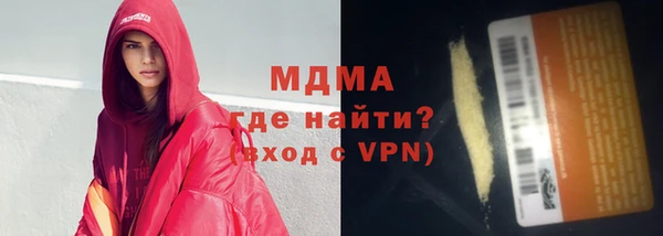 COCAINE Армянск