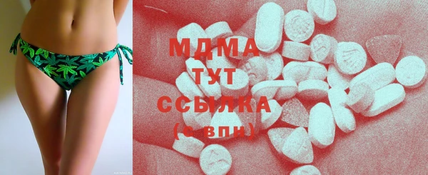 ECSTASY Арсеньев