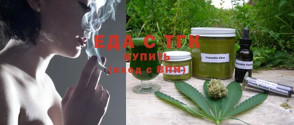 мяу мяу кристалл Аркадак