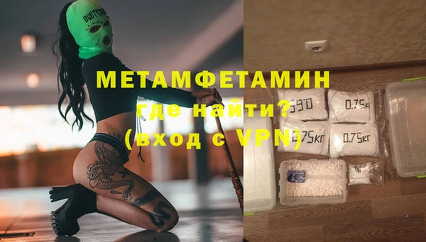 экстази Сосновый Бор