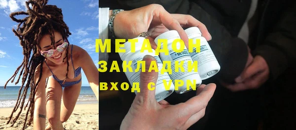 мяу мяу кристалл Аркадак
