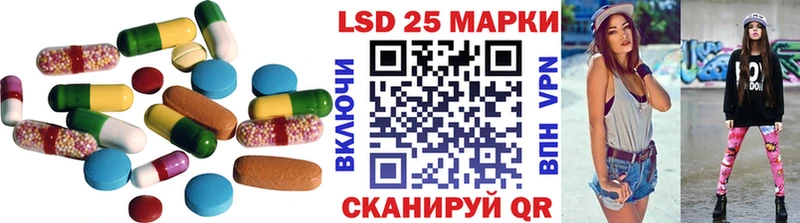 Лсд 25 экстази ecstasy  kraken сайт  Шатура 