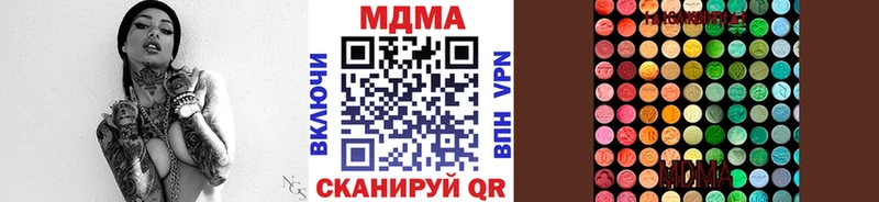 МДМА кристаллы  Шатура 
