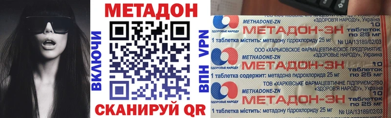 хочу   Шатура  OMG tor  Метадон мёд 