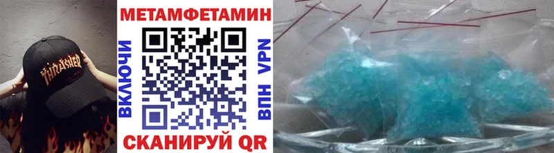маркетплейс Telegram  Шатура  Первитин пудра 