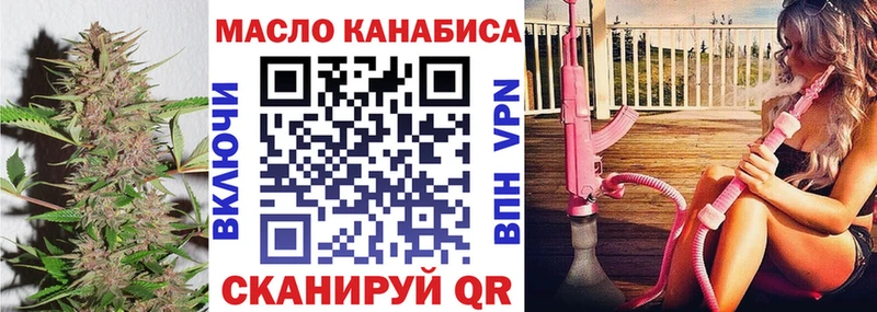 Дистиллят ТГК THC oil наркотики Шатура